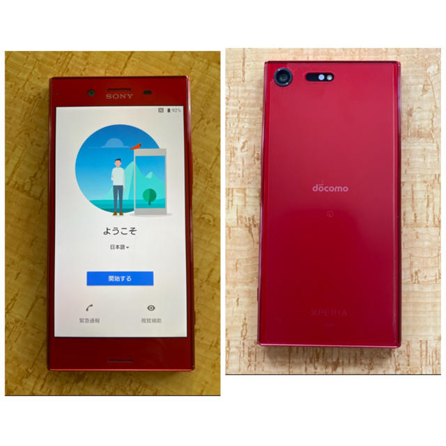 Xperia XZ Premium Rosso (docomo)