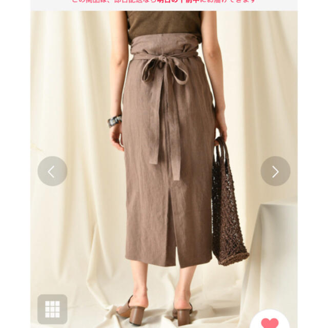 DouDou(ドゥドゥ)のドゥドゥ カイトスカート ブラウン レディースのスカート(ロングスカート)の商品写真