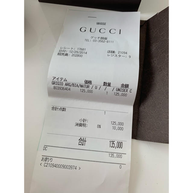 Gucci(グッチ)の銀座GUCCI正規品腕時計 レディースのファッション小物(腕時計)の商品写真