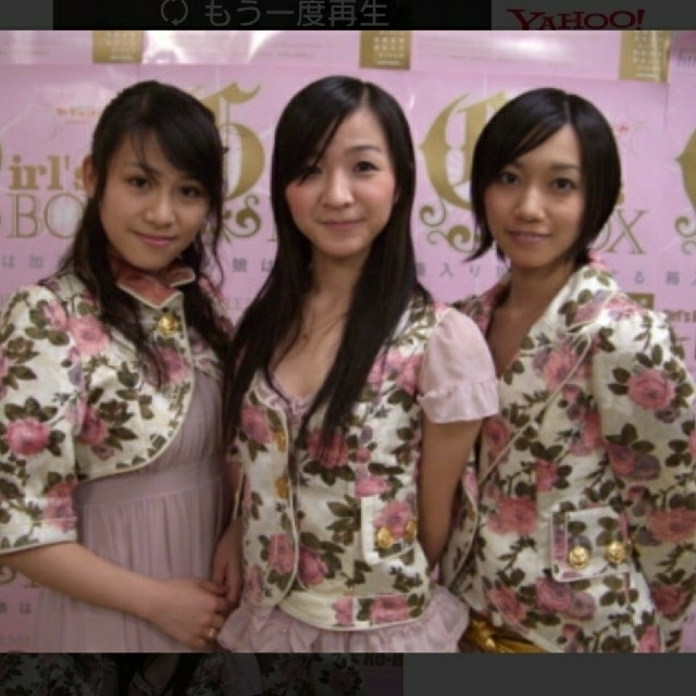 魅力的な 【お値下げ】超貴重☆Perfume あ〜ちゃん着用 衣装ボレロ