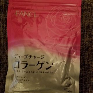 ファンケル(FANCL)のファンケル　コラーゲン(コラーゲン)