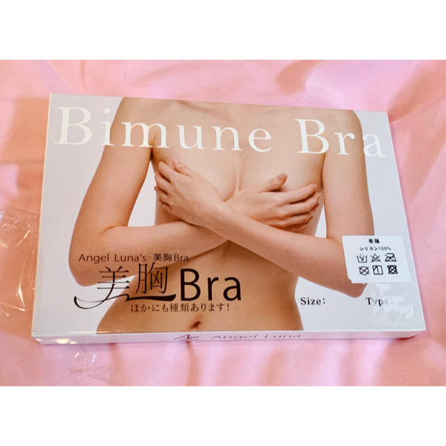 Bimune Bra 〈美胸Bra〉シリコン100%素材★新品未使用★ レディースの下着/アンダーウェア(ヌーブラ)の商品写真