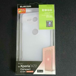 エレコム(ELECOM)の新品 Xperia (TM) XZ2 Compact用シリコンケース(Androidケース)