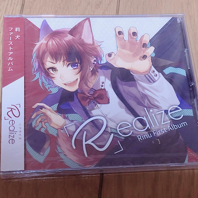 CD莉犬 ファーストアルバム Realize