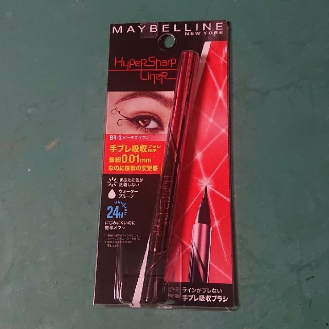 MAYBELLINE(メイベリン)のメイビリンアイライナー コスメ/美容のベースメイク/化粧品(アイライナー)の商品写真