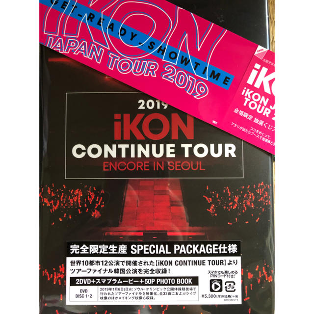 iKON(アイコン)のiKON2019ソウルコンDVD+ステッカー付き エンタメ/ホビーのDVD/ブルーレイ(ミュージック)の商品写真
