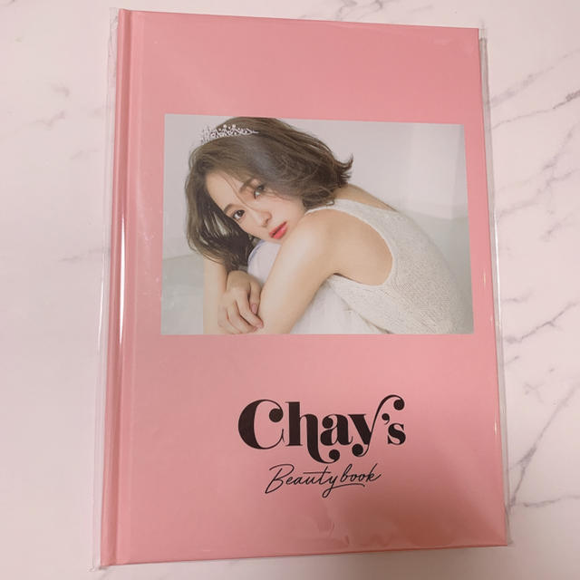 Chesty(チェスティ)のchay's BEAUTY BOOK   エンタメ/ホビーの本(ファッション/美容)の商品写真