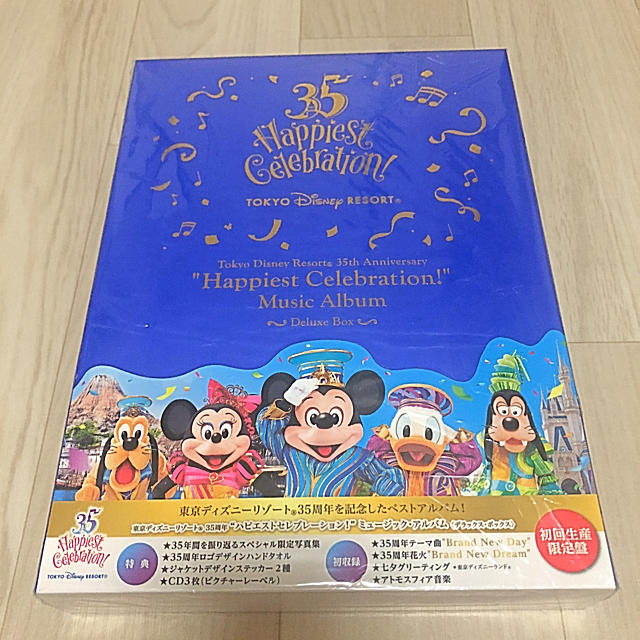 Disney 東京ディズニーリゾート 35周年アルバム の通販 By ๓ ๓ ディズニーならラクマ