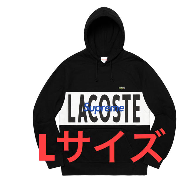 Supreme/LACOSTE Logo Panel Hooded