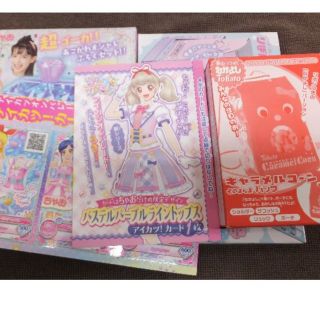 りぼん、ちゃお、なかよし付録　アイカツ！カード(その他)