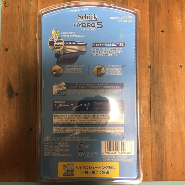 コストコ(コストコ)のSchick シック HYDRO5 ハイドロ5 本体 ホルダー1本＋替刃１７個 インテリア/住まい/日用品の日用品/生活雑貨/旅行(日用品/生活雑貨)の商品写真