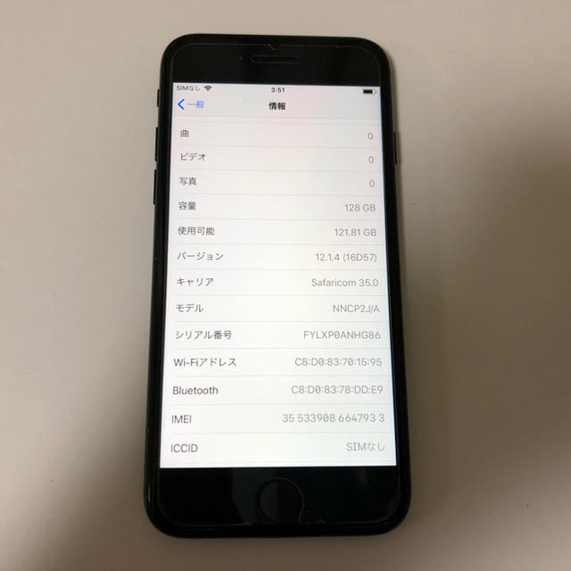 ■美品SIMフリーiPhone7  128GB 判定◯残債なしバッテリー97%■ スマホ/家電/カメラのスマートフォン/携帯電話(スマートフォン本体)の商品写真