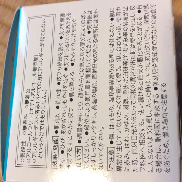 花王(カオウ)のキュレル 潤浸保湿フェイスクリーム 90g コスメ/美容のスキンケア/基礎化粧品(フェイスクリーム)の商品写真