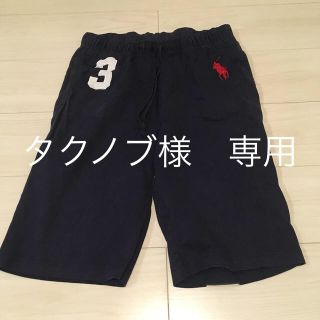 ポロラルフローレン(POLO RALPH LAUREN)のラルフローレン ルームパンツ(その他)