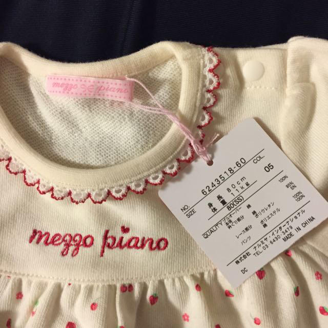 mezzo piano(メゾピアノ)のmezzo piano トップス 80㎝ キッズ/ベビー/マタニティのベビー服(~85cm)(シャツ/カットソー)の商品写真