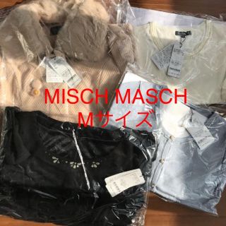 ミッシュマッシュ(MISCH MASCH)の★新品タグ付★ミッシュマッシュ  コート ニット ワンピース(ロングコート)