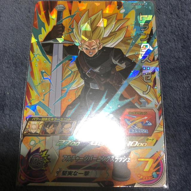 ショッピング販売品 パリオさん専用 ドラゴンボールヒーローズ