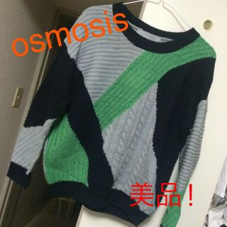 オズモーシス(OSMOSIS)の美品！(ニット/セーター)