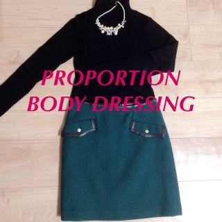 プロポーションボディドレッシング(PROPORTION BODY DRESSING)の美品♡大人グリーンスカート♡プロポ(ミニスカート)