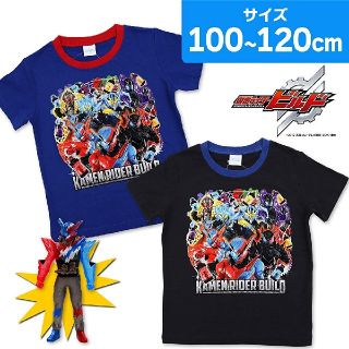 バンダイ(BANDAI)のパピプペッペ様専用 ビルド Tシャツ 120(Tシャツ/カットソー)