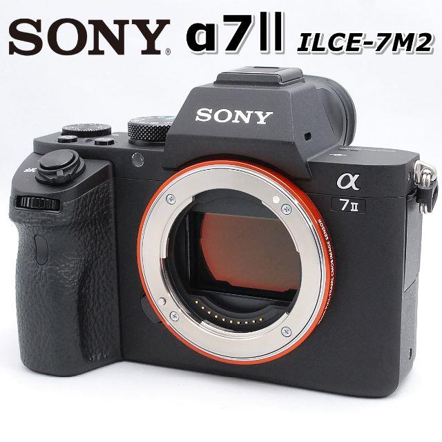 から厳選した SONY - ☆キアヌ☆ SONY ソニー α7Ⅱ ILCE-7M2 ミラー ...