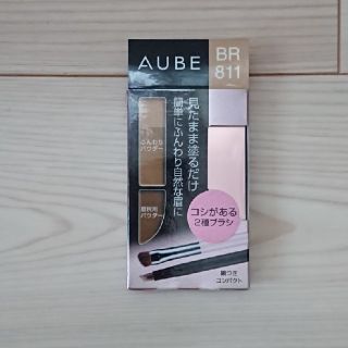 オーブ(AUBE)の【新品】AUBE アイブロウ BR811(パウダーアイブロウ)