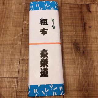 値下げ！！大相撲 反物 浴衣 着物 境川部屋 大関豪栄道 1反