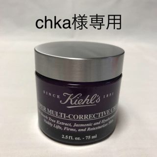 キールズ クリーム SP ジャンボサイズ 75ml ☆新品☆