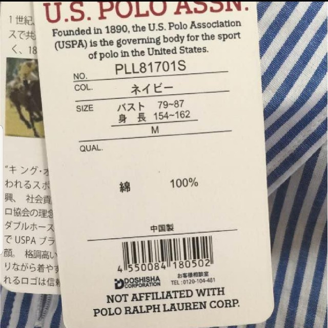 POLO RALPH LAUREN(ポロラルフローレン)のU.S.POLOASSN.シャツワンピース レディースのワンピース(ひざ丈ワンピース)の商品写真