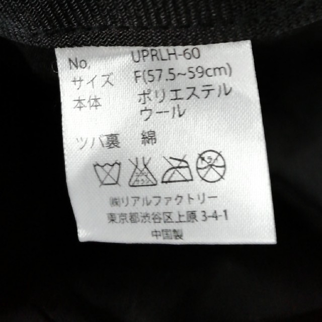 秋から冬🗻🏂⛄絶対オススメ🧢 レディースの帽子(キャップ)の商品写真