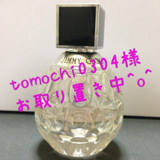 ジミーチュウ(JIMMY CHOO)のJIMMY CHOO 香水(香水(女性用))