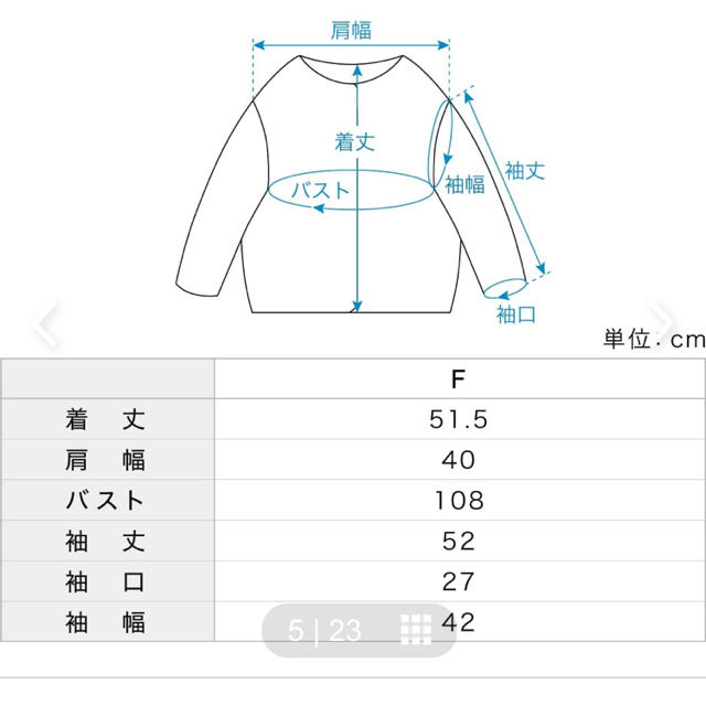 北欧暮らしの道具店  フォーマルワンピースに合うジャケット