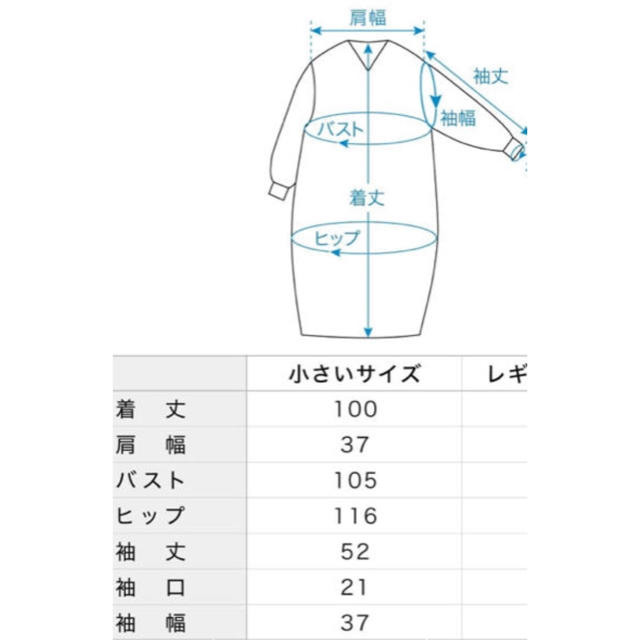 北欧暮らしの道具店 フォーマルワンピース コクーン 小さいサイズ 北欧暮らしの道具店 フォーマルワンピース コクーン 小さいサイズ