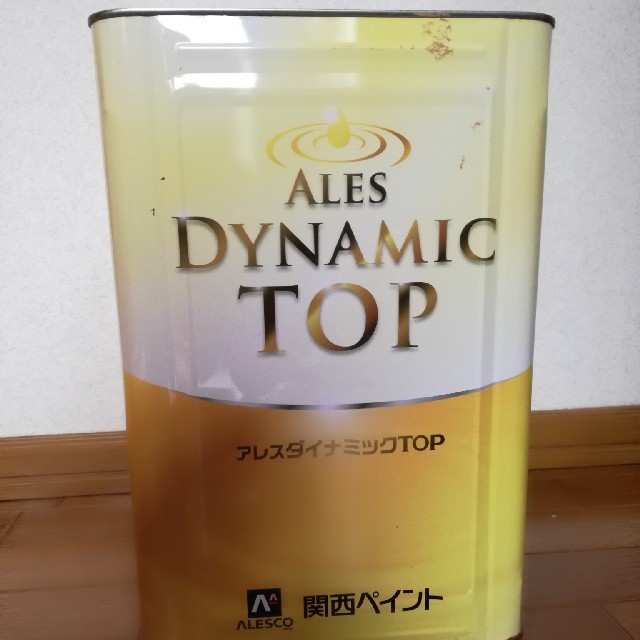 未使用　関西ペイントALES　DYNAMIC TOP