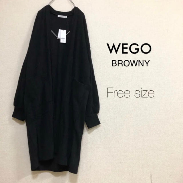 WEGO(ウィゴー)のWEGO BROWNY⭐️新品⭐️リブロングカーディガン ブラック レディースのトップス(カーディガン)の商品写真