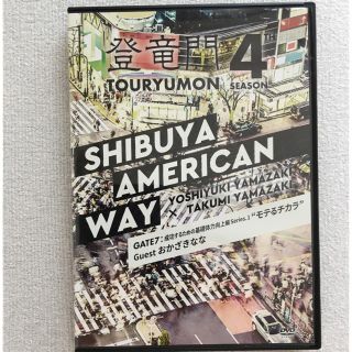 アムウェイ(Amway)の登竜門４-⑦ モテるチカラ(その他)