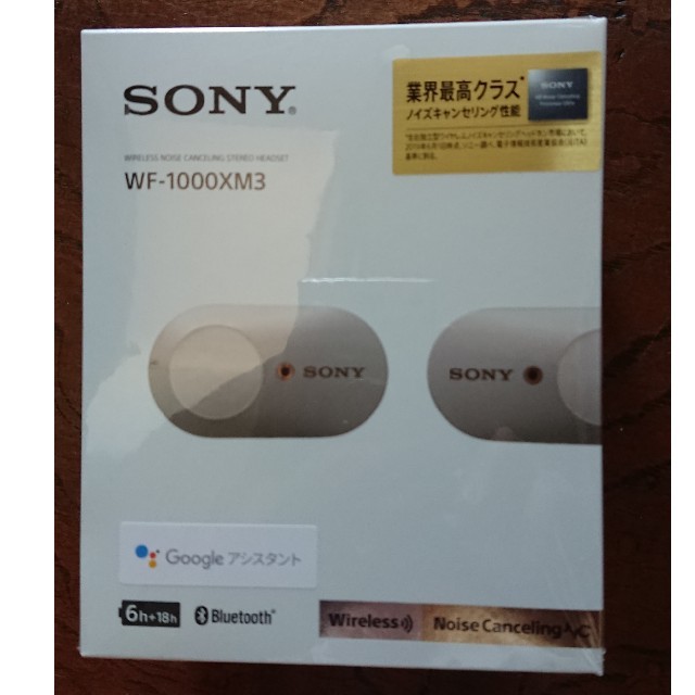 SONY WF-1000XM3 ワイヤレス ノイズキャンセル ヘッドセットヘッドセット