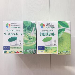 ネスレ(Nestle)の【せれくしょん様専用】ネスレ ドルチェグスト カプセル(青汁/ケール加工食品)