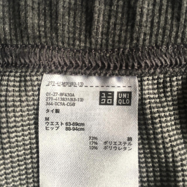 UNIQLO(ユニクロ)のUNIQLO‎⋆ワッフルレギンス‎⋆グレー レディースのレッグウェア(レギンス/スパッツ)の商品写真