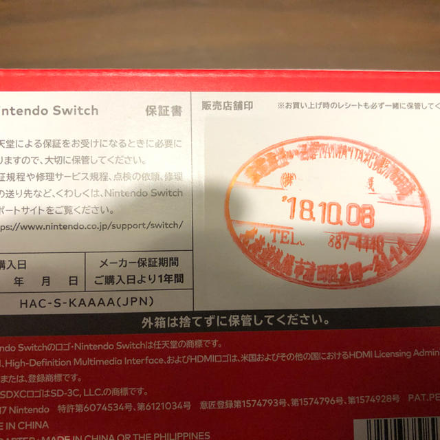 Nintendo 任天堂 スイッチ グレーの通販 by TK's shop｜ニンテンドースイッチならラクマ Switch - Nintendo Switch 好評日本製
