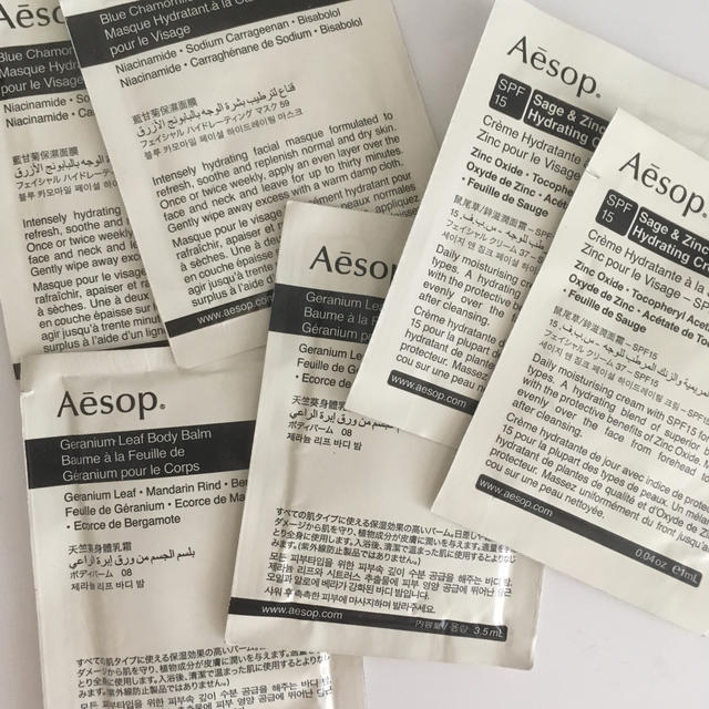 Aesop(イソップ)のaesop イソップ  サンプル セット コスメ/美容のキット/セット(サンプル/トライアルキット)の商品写真