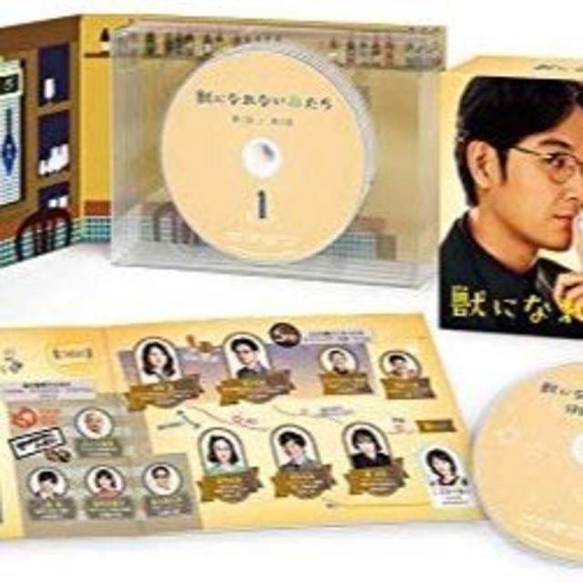 獣になれない私たち DVD-BOX 新垣 結衣, 松田 龍平 1