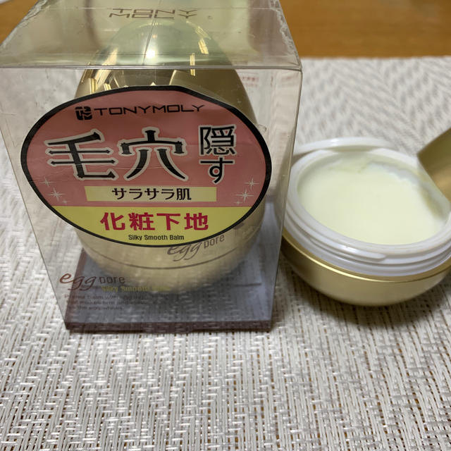 egg pore/GOLD コスメ/美容のベースメイク/化粧品(化粧下地)の商品写真