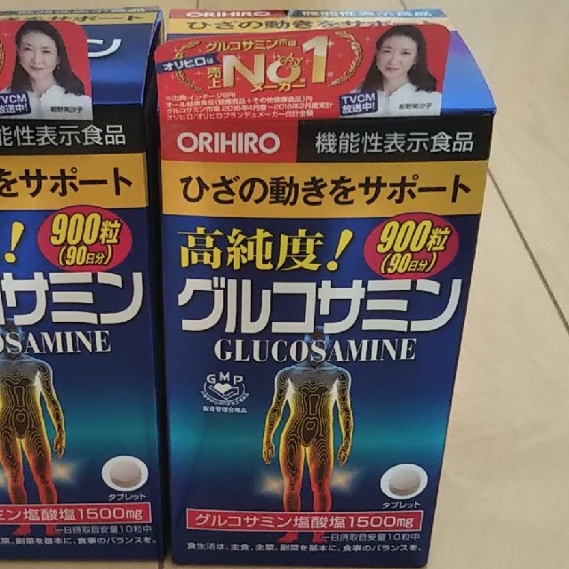 ORIHIRO(オリヒロ)の高純度グルコサミン オリヒロ 900粒×2箱 食品/飲料/酒の健康食品(ビタミン)の商品写真