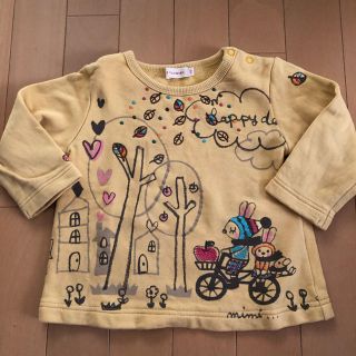 ニットプランナー(KP)のKP トレーナー 95(Tシャツ/カットソー)