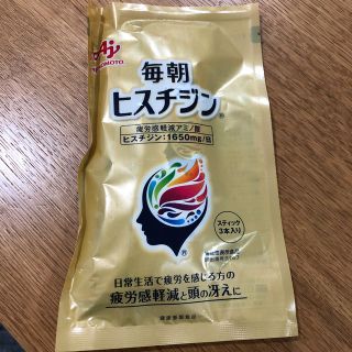 アジノモト(味の素)の味の素 ヒスチジン (その他)