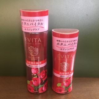 エビータ(EVITA)のエビータ　ボタニバイタル　化粧水・乳液セット(化粧水/ローション)