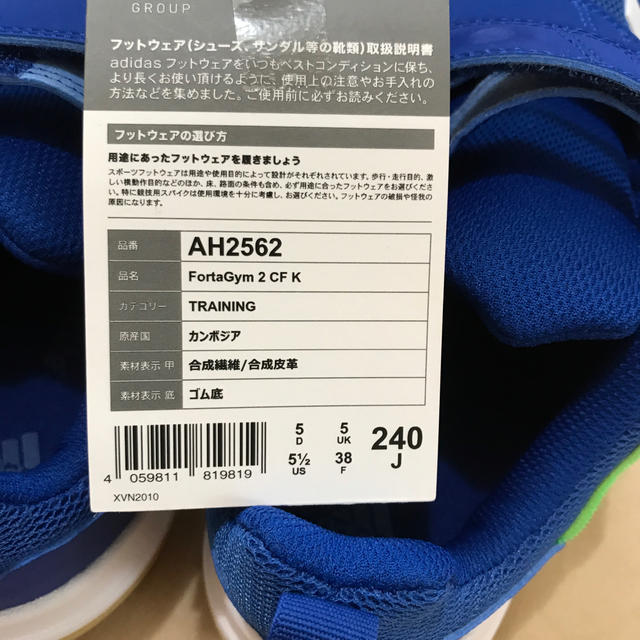 adidas(アディダス)のアディダススニーカー24cm キッズ/ベビー/マタニティのキッズ靴/シューズ(15cm~)(スニーカー)の商品写真