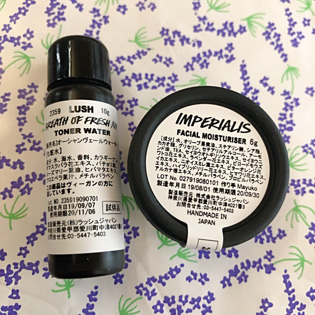 LUSH(ラッシュ)のLUSH オーシャンヴェールウォーター&インペリアル ミニセット コスメ/美容のスキンケア/基礎化粧品(化粧水/ローション)の商品写真