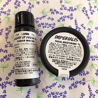 ラッシュ(LUSH)のLUSH オーシャンヴェールウォーター&インペリアル ミニセット(化粧水/ローション)